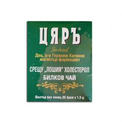 TZIAR Herb Tea - Against Bad Cholesterol