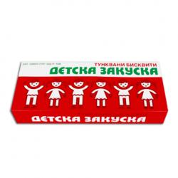Biscuits Children's Breakfast