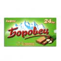 Hazelnuts Wafers BOROVEC